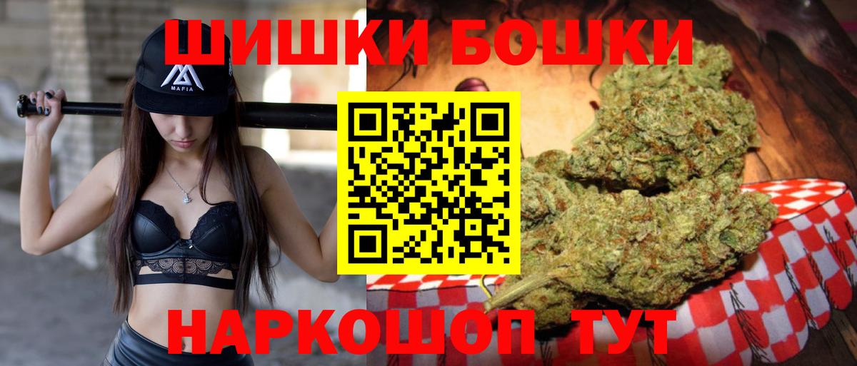 Боровичи  Марихуана Ganja  Бошки марихуана планчик  Вход с VPN 